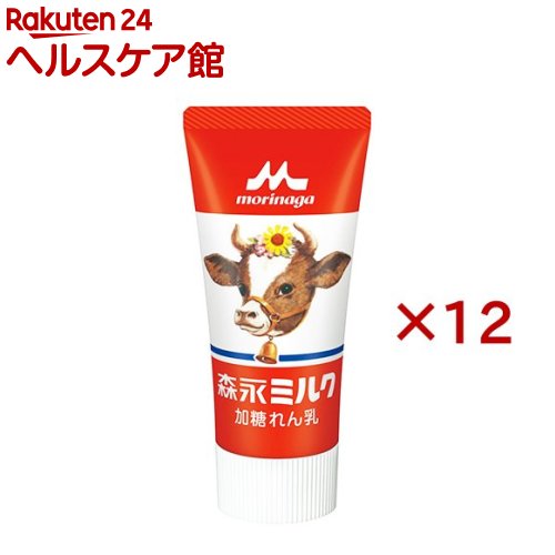 森永ミルク 加糖れん乳 チューブ入り(120g×12セット)【森永れん乳】[練乳 コンデンスミルク 大容量]...