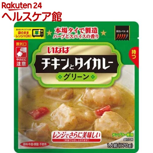 いなば チキンとタイカレー グリーン パウチ(170g)のサムネイル