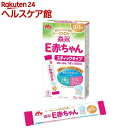 森永 E赤ちゃん スティックタイプ(13g*10本入)【E赤...