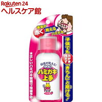 こどもハミガキ上手 いちご味(69ml)【more30】