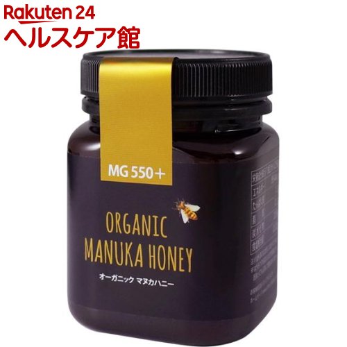 代引き手数料無料 マックスハニー オーガニック マヌカハニー Mg550 250g マックスハニー 目玉商品 Www Kolej Org