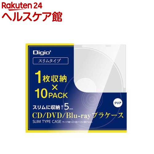 Digio2 CD�ץ饱���� ����ॿ���� 1���Ǽ CD-093-10(10�ѥå�)��Digio2��