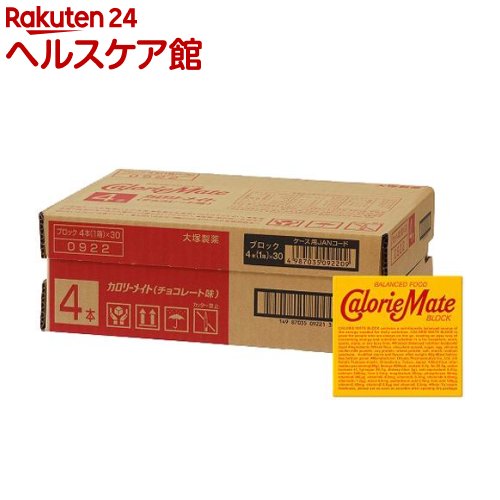 オートミール ミニバイト 250g (約100粒) チョコ風 スナック 個包装 お菓子 メール便 コストコ 通販 送料無料