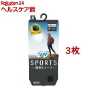 ソフィ SPORTS 躍動ショーツ M ブラック(3枚セット)【ソフィ ショーツ】