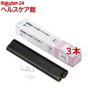 オーム 普通紙FAX用インクリボン C-Nタイプ 33m 01-3855(3本セット)
