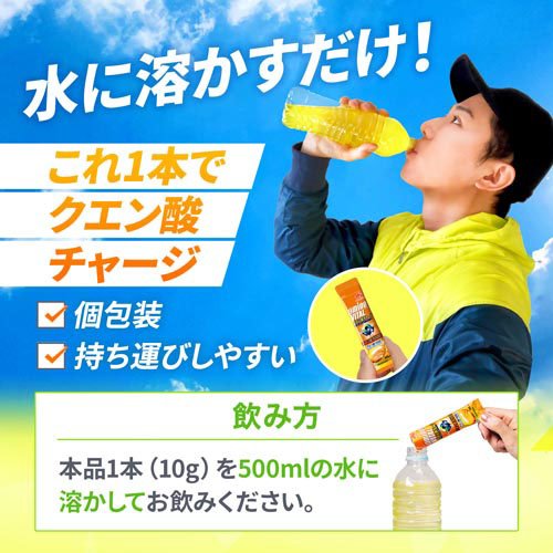 アミノバイタル クエン酸チャージウォーター レモン味 24本入 BCAA EAA アミノ酸(24本×3セット(1本11.8g))【アミノバイタル(AMINO VITAL)】 2