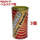 アイコク ベーキングパウダー アルミフリー(100g*3コセット)【more20】