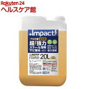 インパクト デスケーラー ハード 超強力サビ取り剤(20L)【Impact】