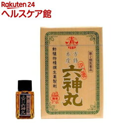 【第2類医薬品】本方虔修六神丸(56粒)