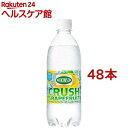 ウィルキンソン タンサン クラッシュグレープフルーツ(500ml*48本セット)