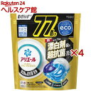 アリエール 洗濯洗剤 ジェルボール PRO POWER 詰め替え 超メガジャンボ(77個入×4セット)【アリエール ジェルボール】