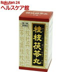 【第2類医薬品】「クラシエ」漢方 桂枝茯苓丸料エキス錠(90錠)【クラシエ漢方 赤の錠剤】