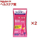 【第2類医薬品】コッコアポG錠(312錠×2セット)