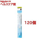 キスユー イオン歯ブラシ 極細スリム 替えブラシ やわらかめ(2本入*120個セット)【イオン歯ブラシKISS YOU(キスユー)】