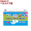 アテント 消臭効果付テープ式 背モレ・横モレも防ぐ M 大容量(28枚入)【アテント】