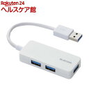 GR USBnu 3.0 3|[g oXp[ P[uŒ RpNg U3H-K315BWH(1)