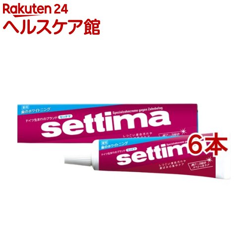 セッチマ ハミガキ(40g*6本セット)【セッチマ】[歯磨き粉 口臭 タバコ ホワイトニング 美白]