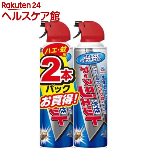 アースジェット 水性 ハエ蚊用 殺虫剤 スプレー(400ml*2本パック)【アースジェット】[蚊 ゴキブリ トコジラミ 対策 殺虫剤 駆除 スプレー]