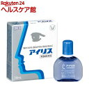 【第3類医薬品】アイリス(14ml(セルフメディケーション税制対象))【アイリス】