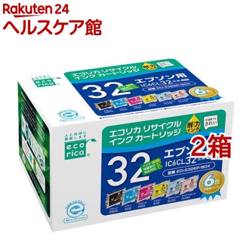 エコリカ エプソン 6色パック IC6CL32(2箱セット)