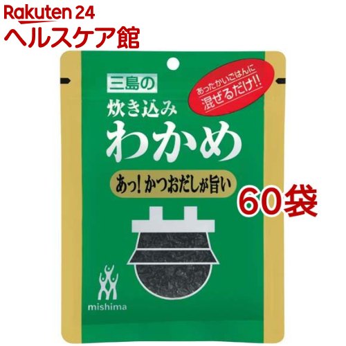 11位! 口コミ数「0件」評価「0」三島 炊き込みわかめ あっ！かつおだしが旨い(22g*60袋セット)【三島】