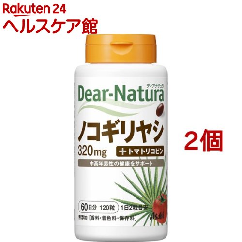 ディアナチュラ ノコギリヤシ 60日分(120粒*2コセット)【Dear-Natura(ディアナチュラ)】