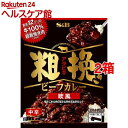 S&B 粗挽きビーフカレー 欧風 中辛(150g*2箱セット)【S&B(エスビー)】 - ケンコーコム