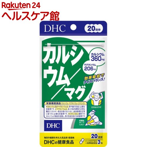 DHC 륷ࡿޥ 20ʬ(60γ)DHC ץȡ