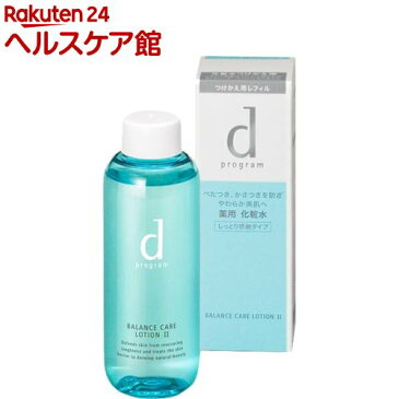 資生堂 d プログラム バランスケア ローション W II つけかえ用レフィル(125mL)【d プログラム(d program)】