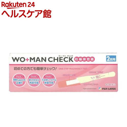 【第2類医薬品】妊娠検査薬 ウー・マン チェック 2回用(1セット)【more20】【WO＋MAN(ウーマン)】のサムネイル