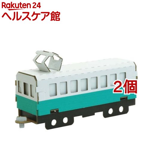 hacomo 電車 緑(2個セット)