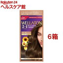ウエラトーン2+1 クリームタイプ 7CL 明るいキャメルブラウン(6箱セット)【ウエラトーン】