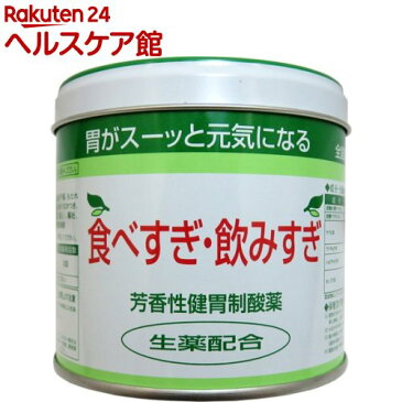 【第3類医薬品】全国胃散(160g)【全国胃散】