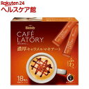 ブレンディ カフェラトリー スティック コーヒー 濃厚キャラメルマキアート(11.5g*18本入)【ブレンディ(Blendy)】