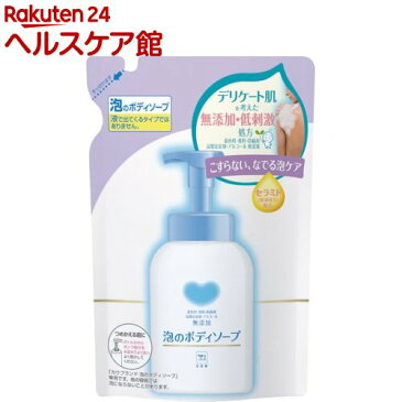 カウブランド 無添加 泡のボディソープ 詰替用(500ml)【slide_e5】【カウブランド】