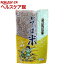 日穀製粉 そば米(300g)【日穀製粉】