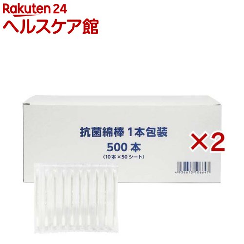 【ポイント20倍】（まとめ）日本綿棒 工業用綿棒 S-S-A1袋（100本）【×10セット】