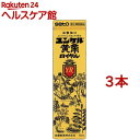 【第2類医薬品】ユンケル黄帝ロイヤル(50ml*3本セット)【ユンケル】
