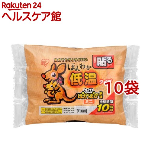 小林製薬 あずきのチカラ 首肩用 100% あずきの天然蒸気