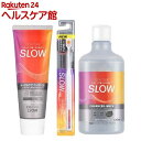 OCH-TUNE SLOW ハミガキ +ハブラシ +マウスウォッシュ(...(4)