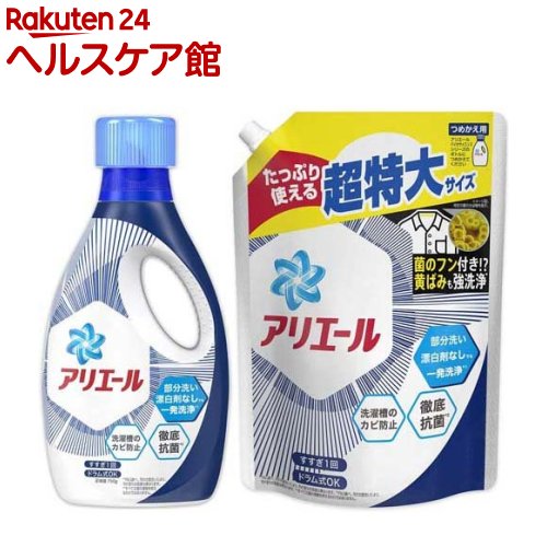 【楽天市場】アリエール バイオサイエンスジェル 本体750g+詰め替え超特大1000g(1セット)【アリエール】：楽天24 ヘルスケア館