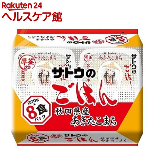 サトウのごはん 秋田