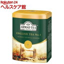 アーマッドティー 茶葉 イングリッシュティーNO.1 缶 【 AHMAD TEA 】(200g)【アーマッド(AHMAD)】