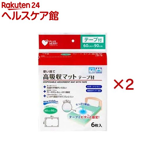 �ץ饹�ϡ��ȻȤ��Τƹ�ۼ��ޥåȥơ�����(6������2���å�)