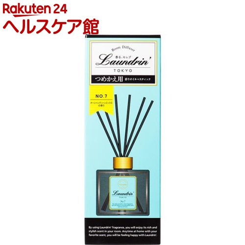 ランドリン リードディフューザー No.7 つめかえ用(80ml)【ランドリン】[ランドリン 芳香剤]