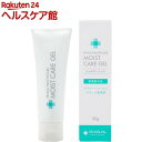TENGAヘルスケア MOIST CARE GEL(50g)【TENGAヘルスケア】