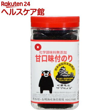 甘口味付のり (くまモン)(10切75枚)