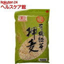 有機 胚芽押麦(押し麦)(500g)【永倉精麦】 有機 胚芽押麦(押し麦)(500g)【永倉精麦】