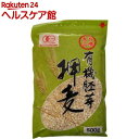 有機 胚芽押麦(押し麦)(500g)【永倉精麦】