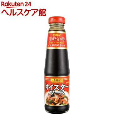 李錦記 オイスターソース(255g)【more30】【李錦記】